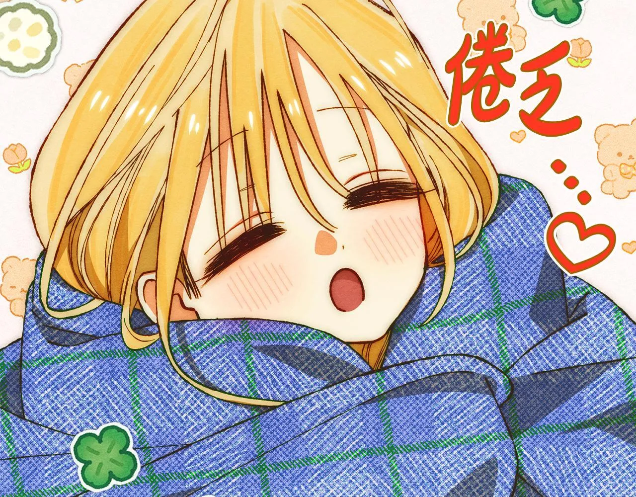 第12话 隐藏的高人 第85页