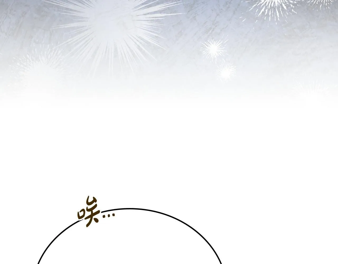 第12话 隐藏的高人 第104页