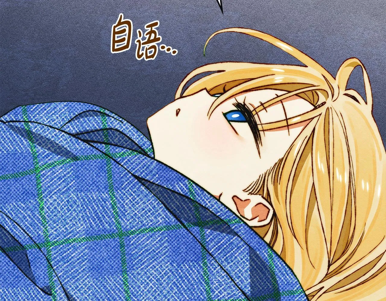 第12话 隐藏的高人 第108页