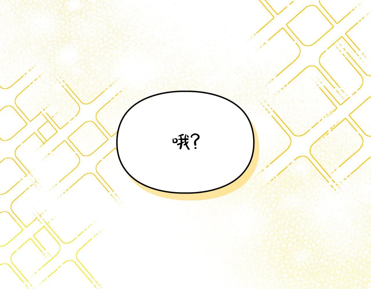 第12话 隐藏的高人 第112页