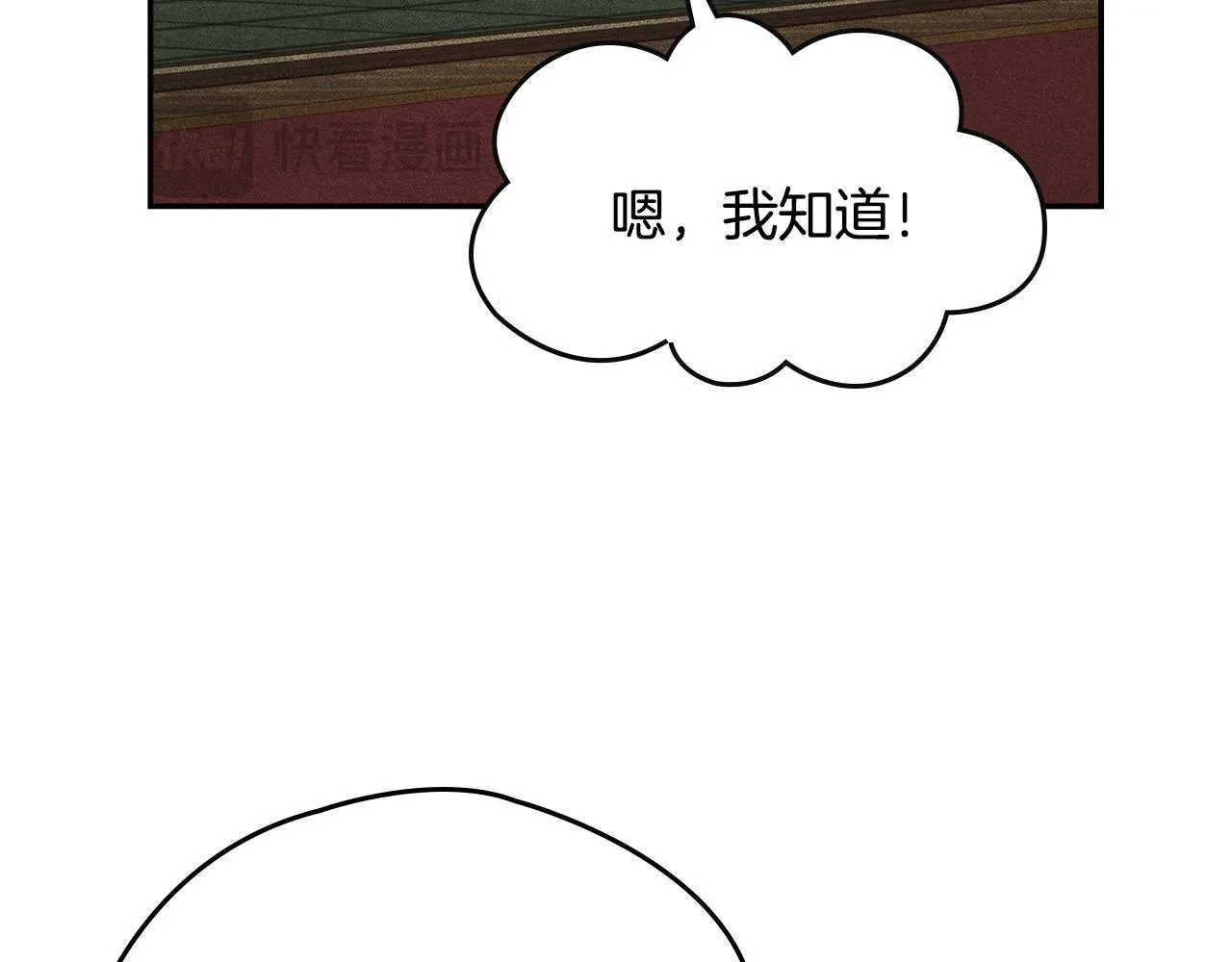 第12话 隐藏的高人 第129页