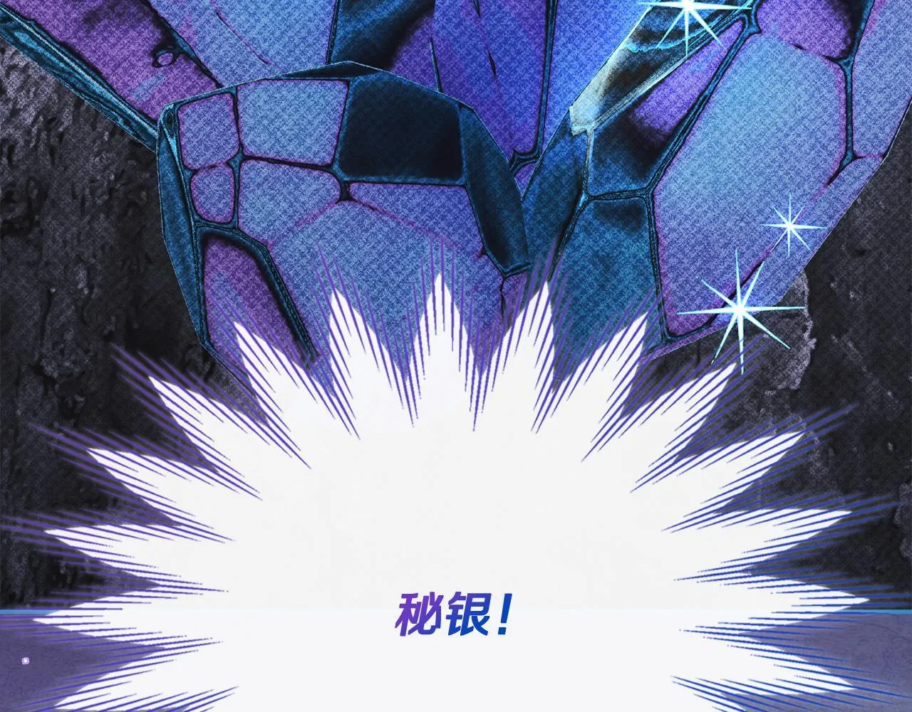 第12话 隐藏的高人 第134页