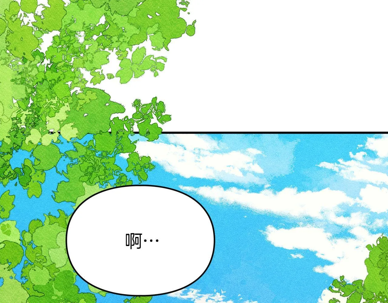 第12话 隐藏的高人 第143页