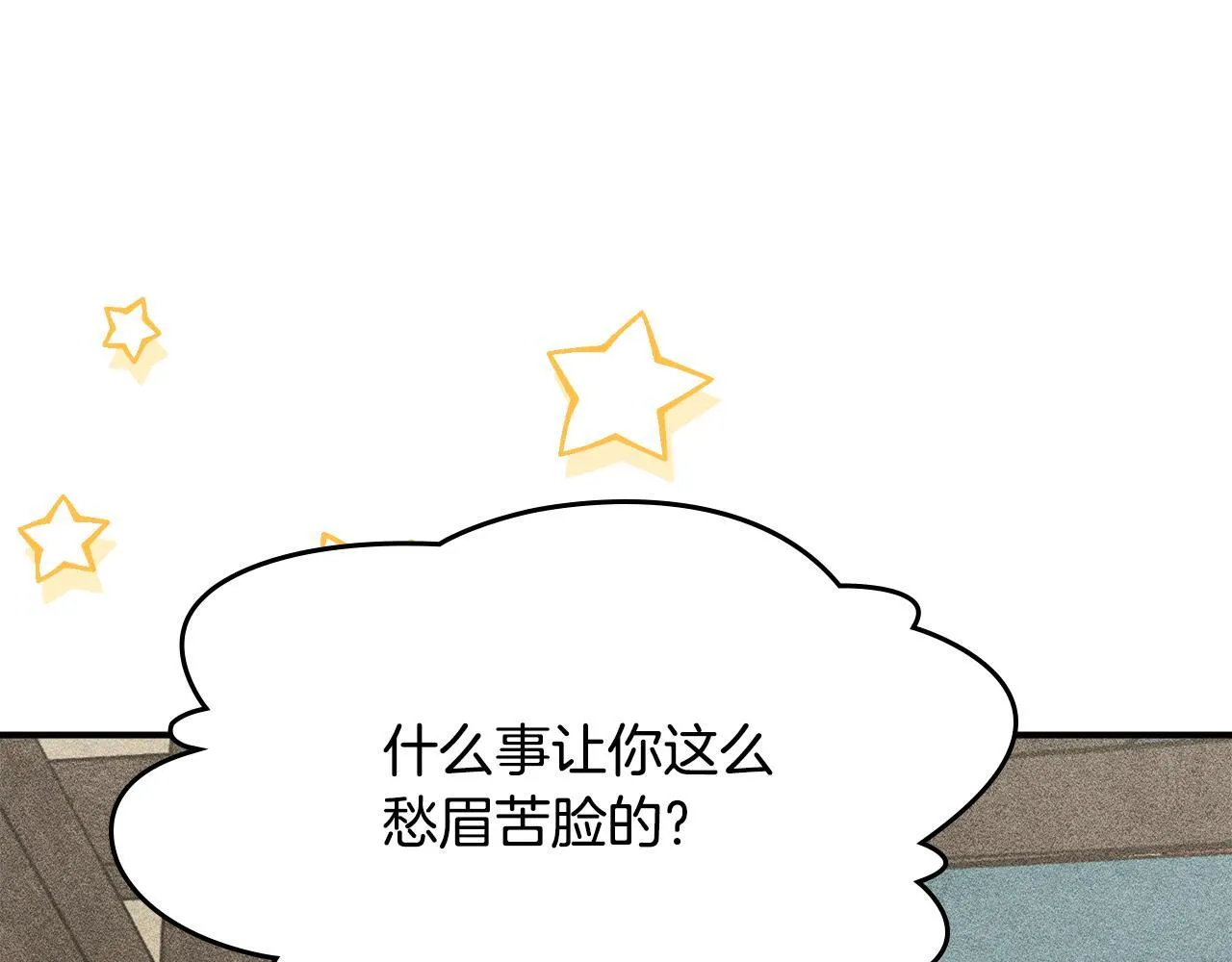 第12话 隐藏的高人 第175页