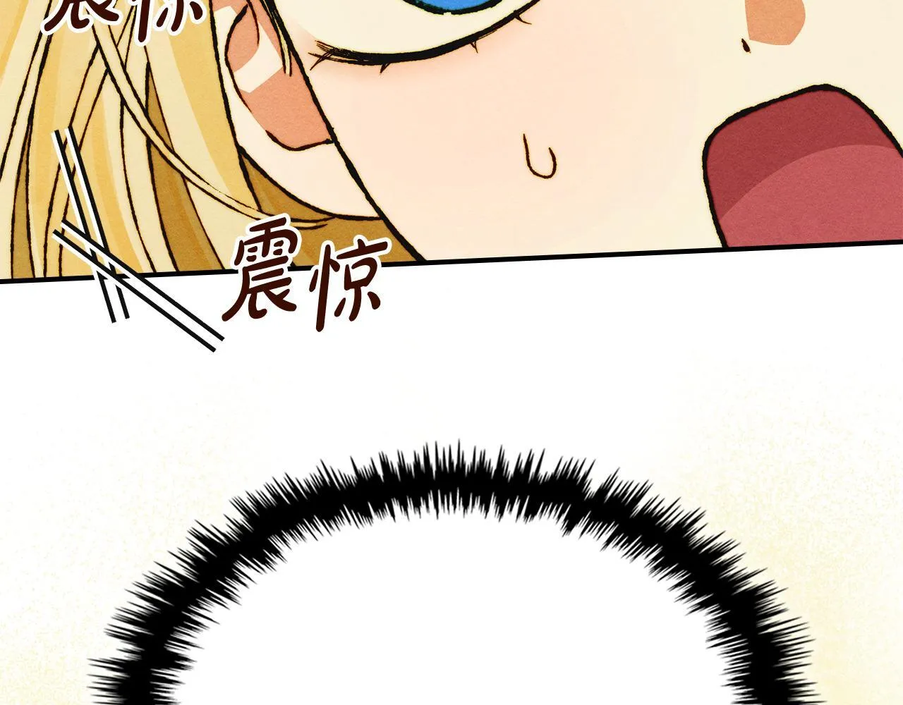 第12话 隐藏的高人 第208页