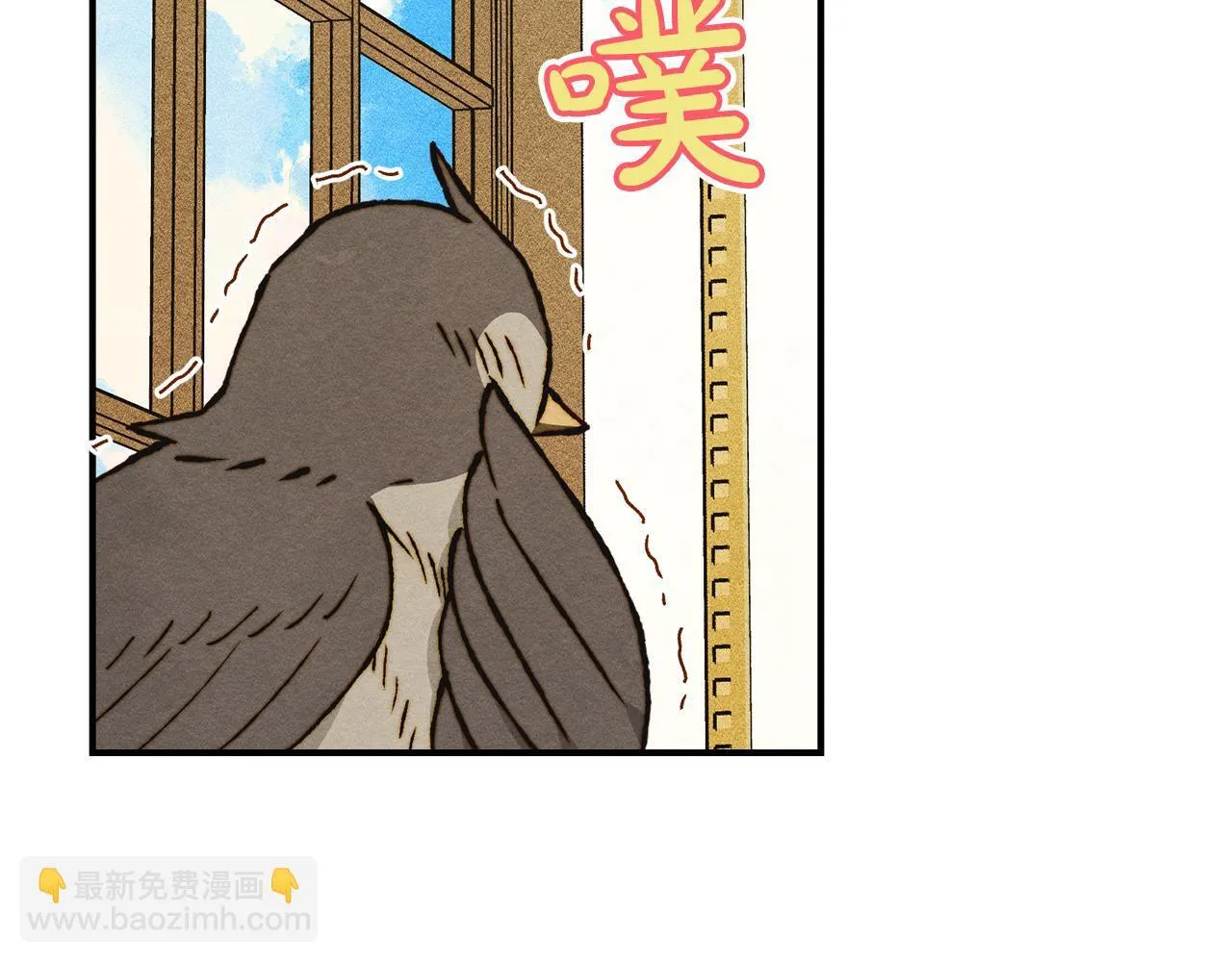 第13话 剑士的心境 第26页