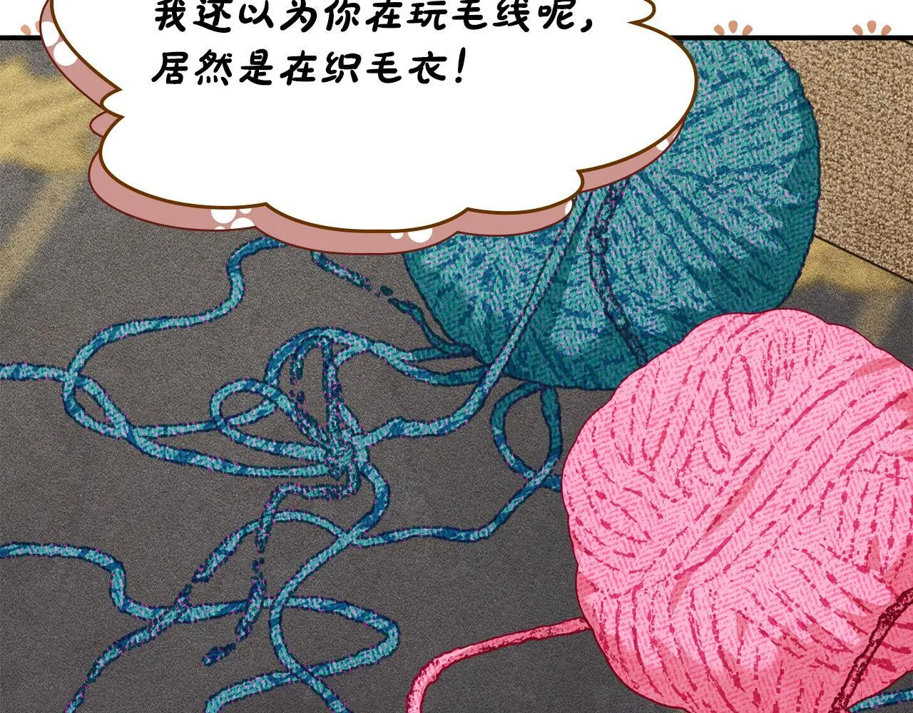 第13话 剑士的心境 第28页