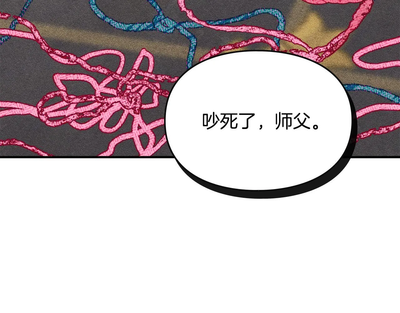 第13话 剑士的心境 第29页