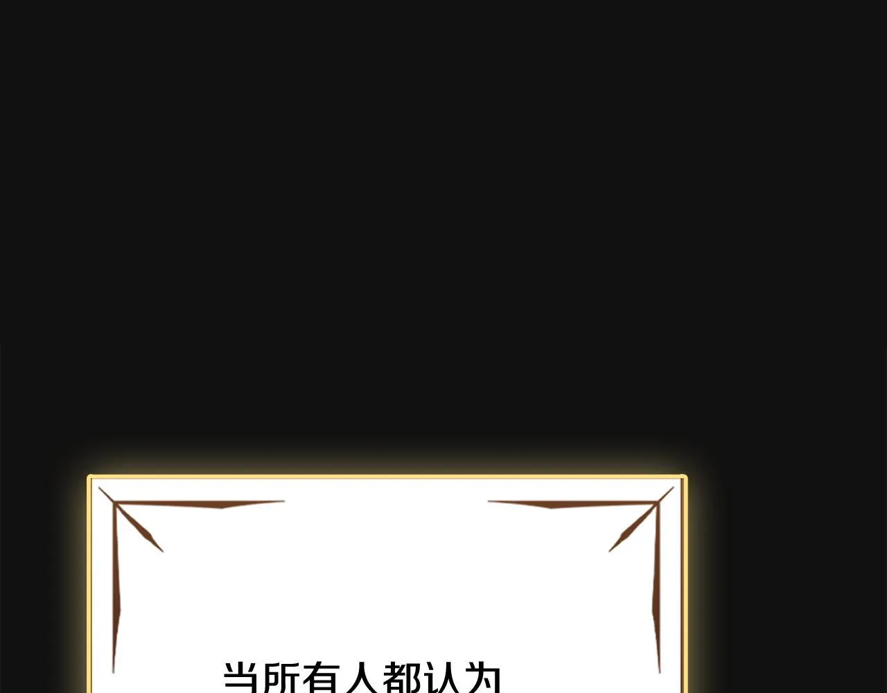 第13话 剑士的心境 第58页