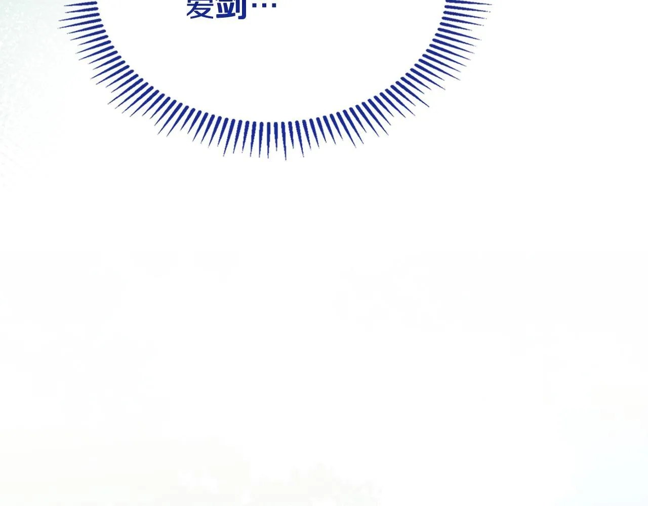 第13话 剑士的心境 第75页