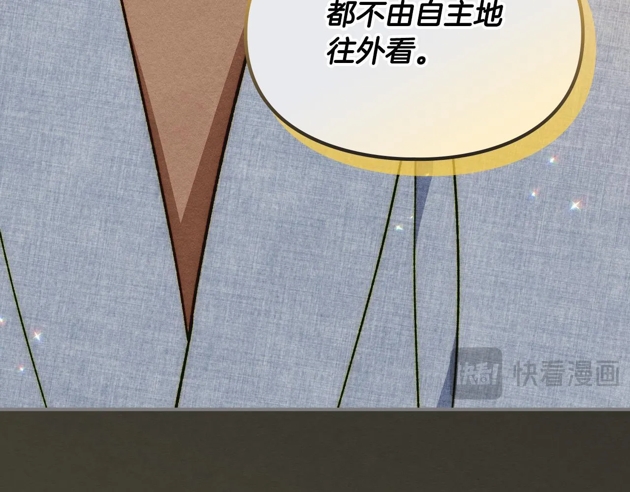 第13话 剑士的心境 第95页