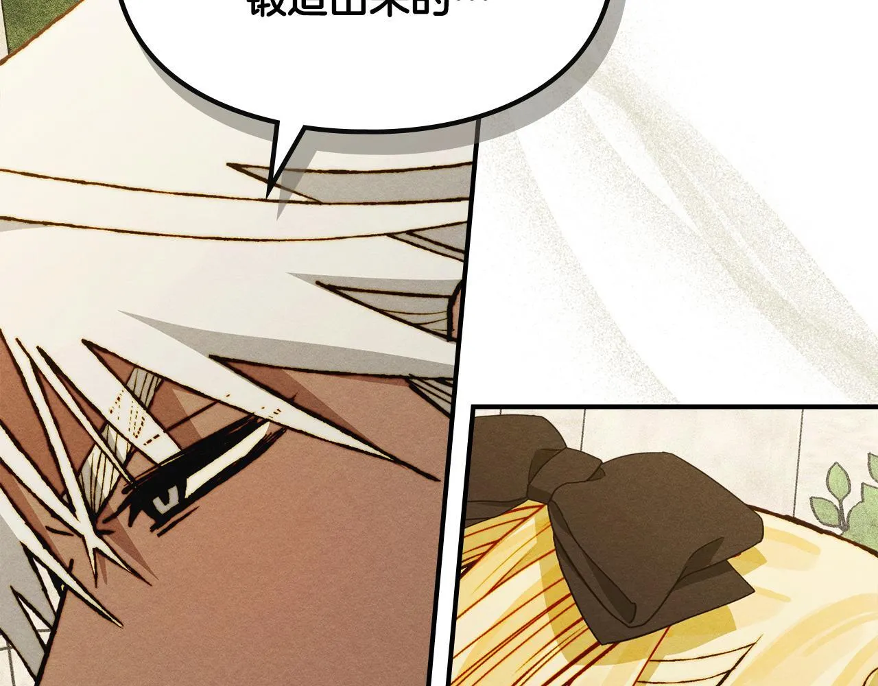 第13话 剑士的心境 第130页