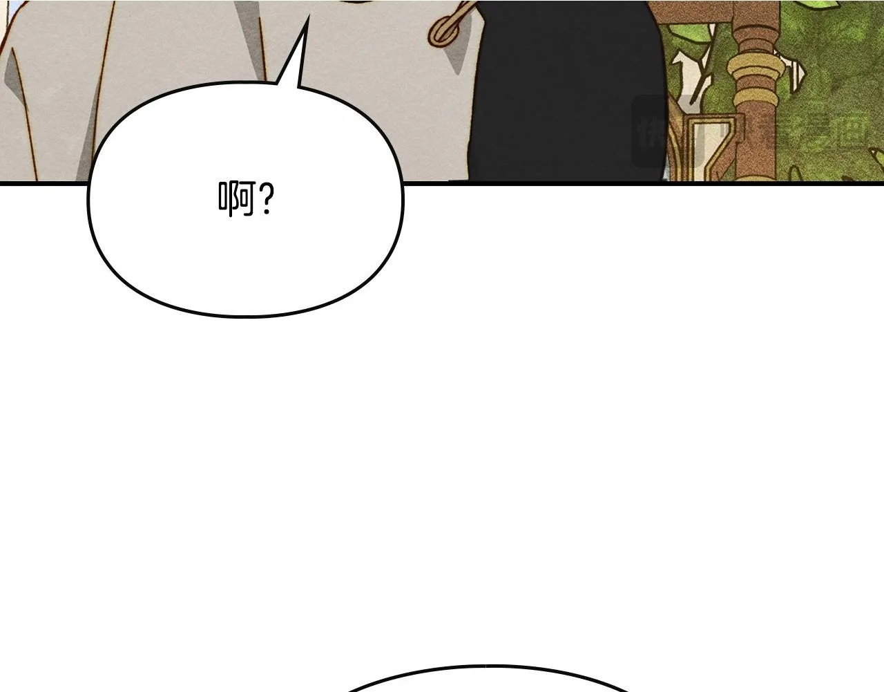 第13话 剑士的心境 第141页