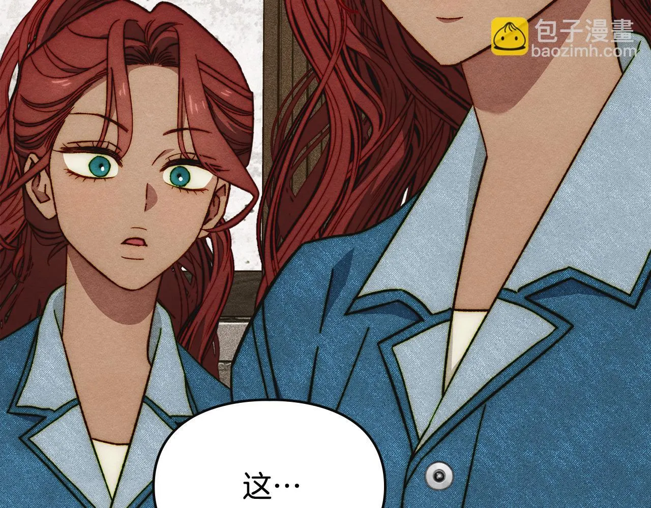 第13话 剑士的心境 第152页