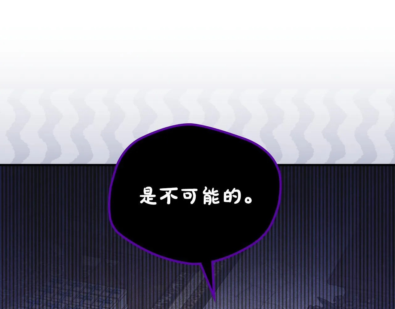 第13话 剑士的心境 第154页
