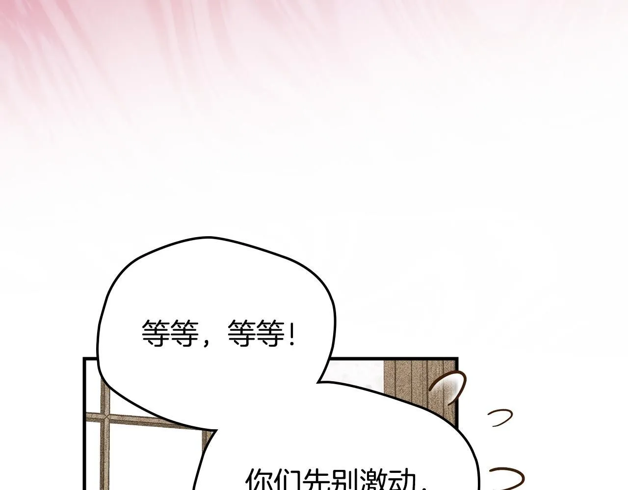 第13话 剑士的心境 第160页