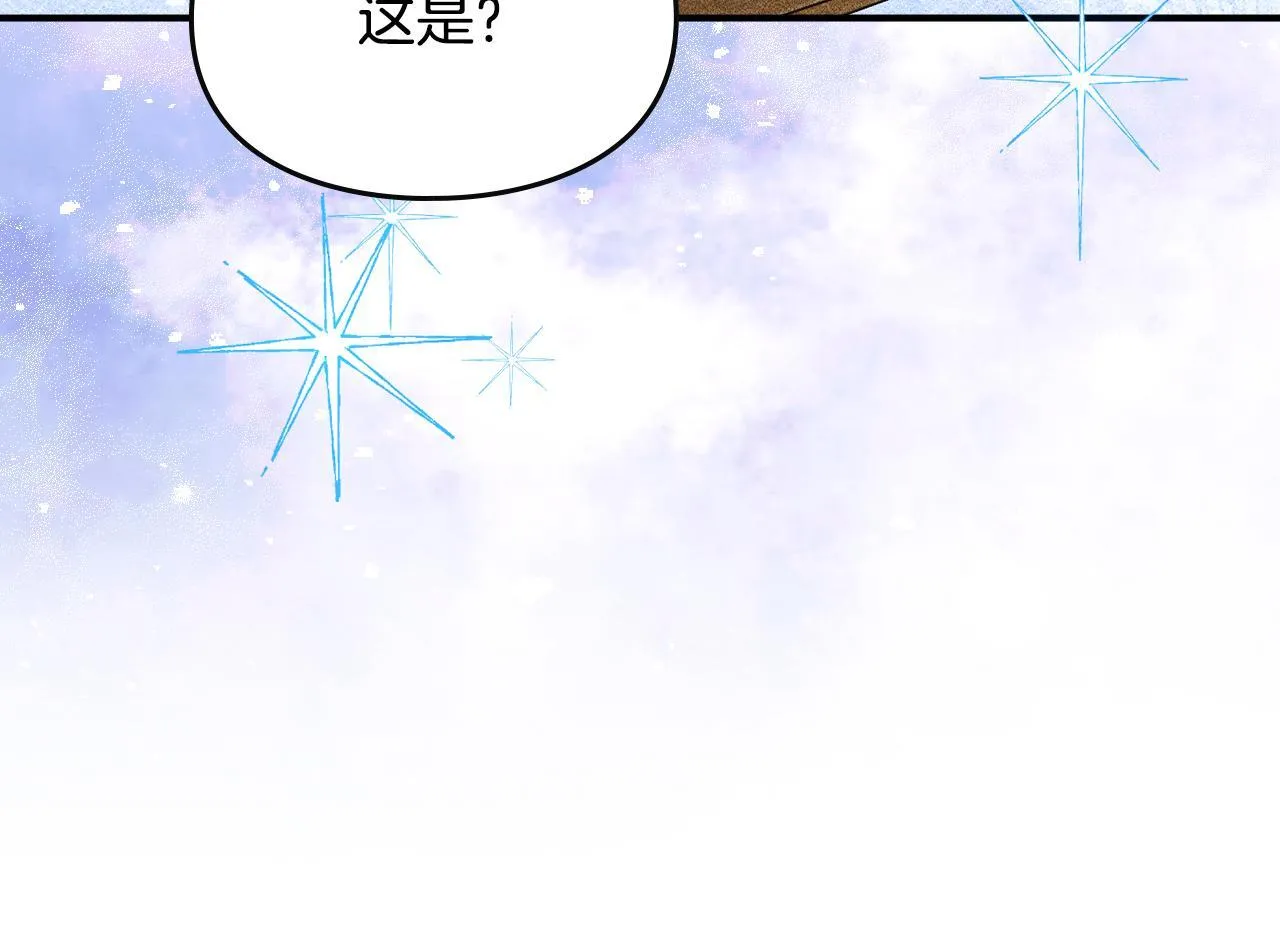 第13话 剑士的心境 第165页