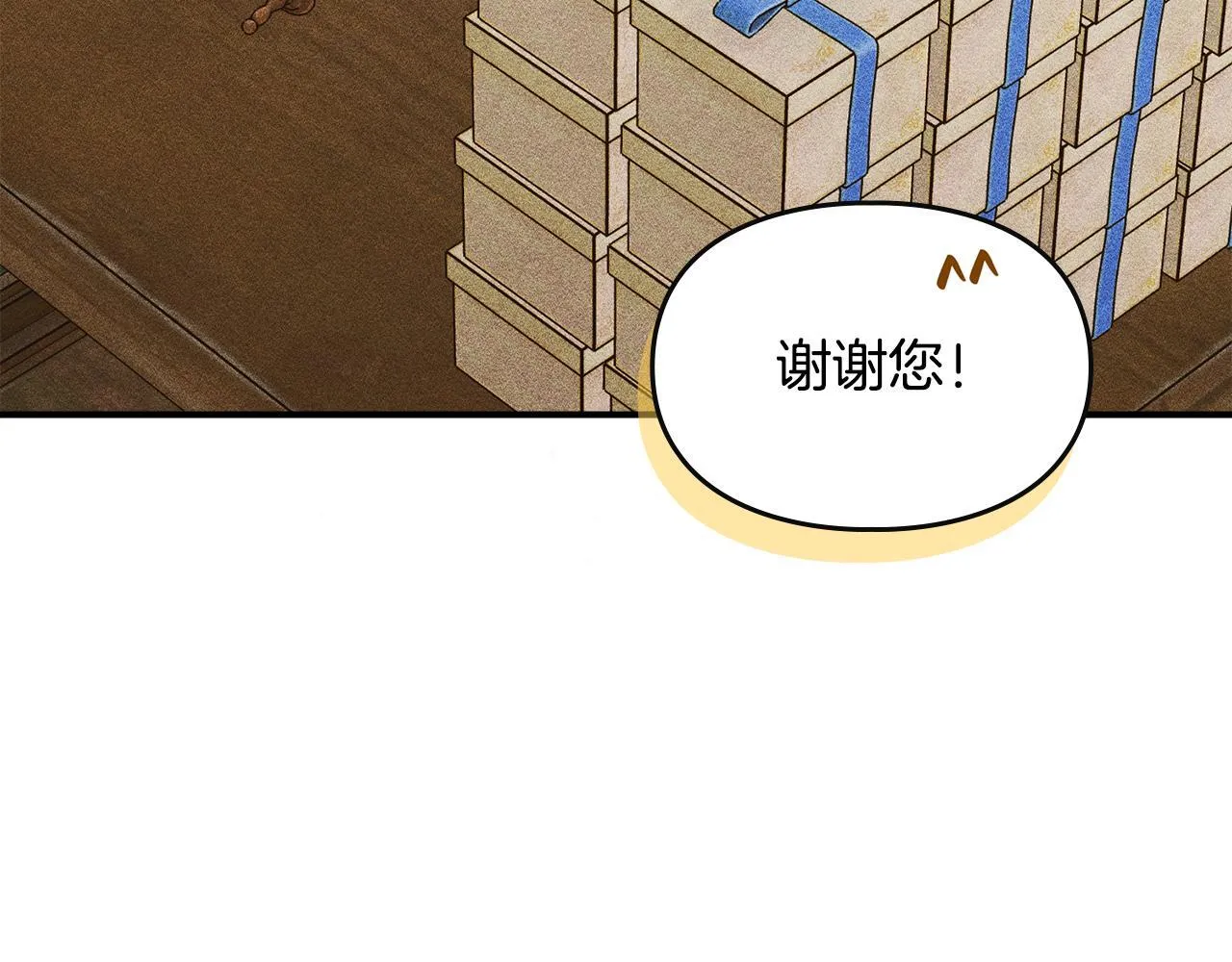 第13话 剑士的心境 第175页