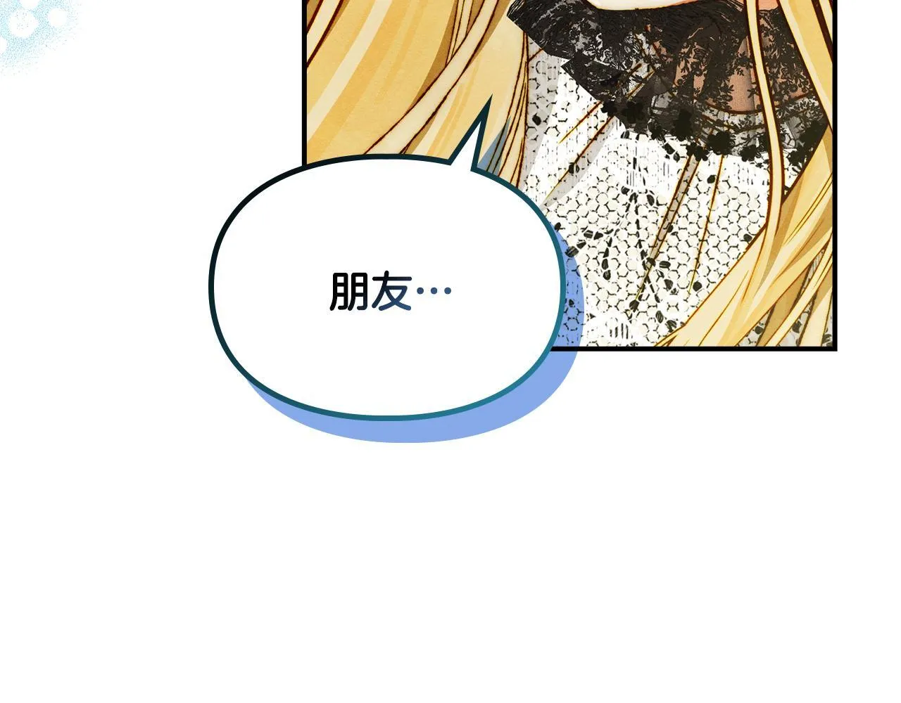 第13话 剑士的心境 第187页