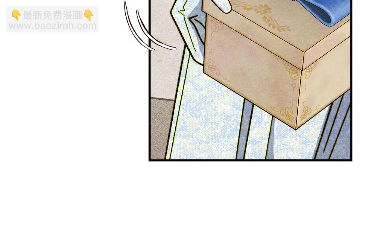 第14话 名剑的诞生 第14页