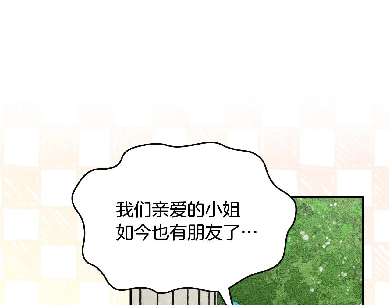 第14话 名剑的诞生 第65页