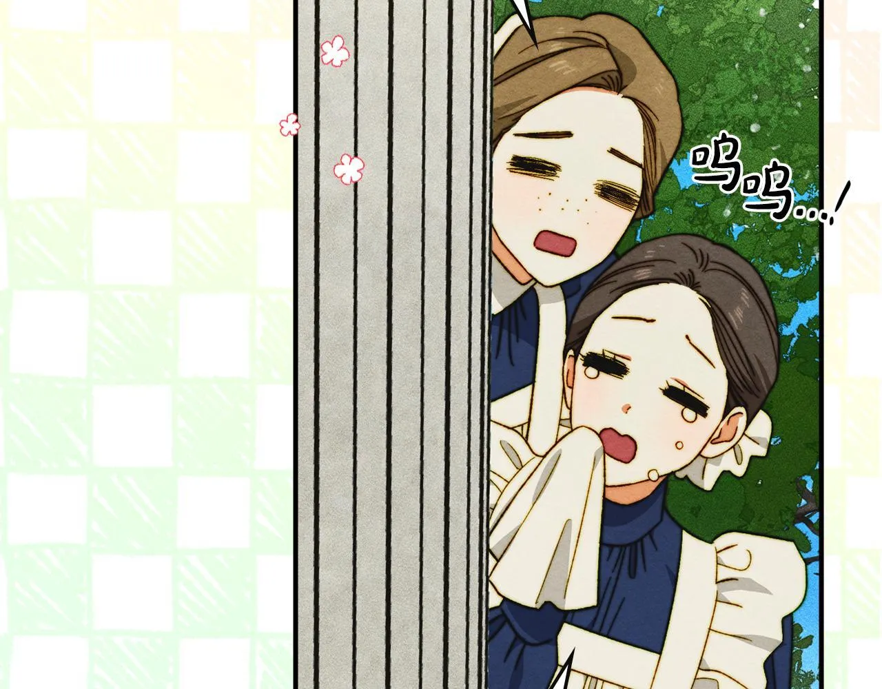 第14话 名剑的诞生 第66页