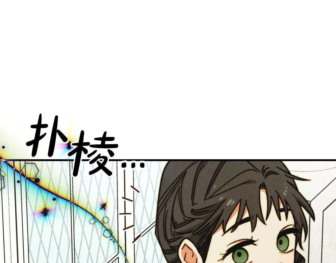 第14话 名剑的诞生 第70页