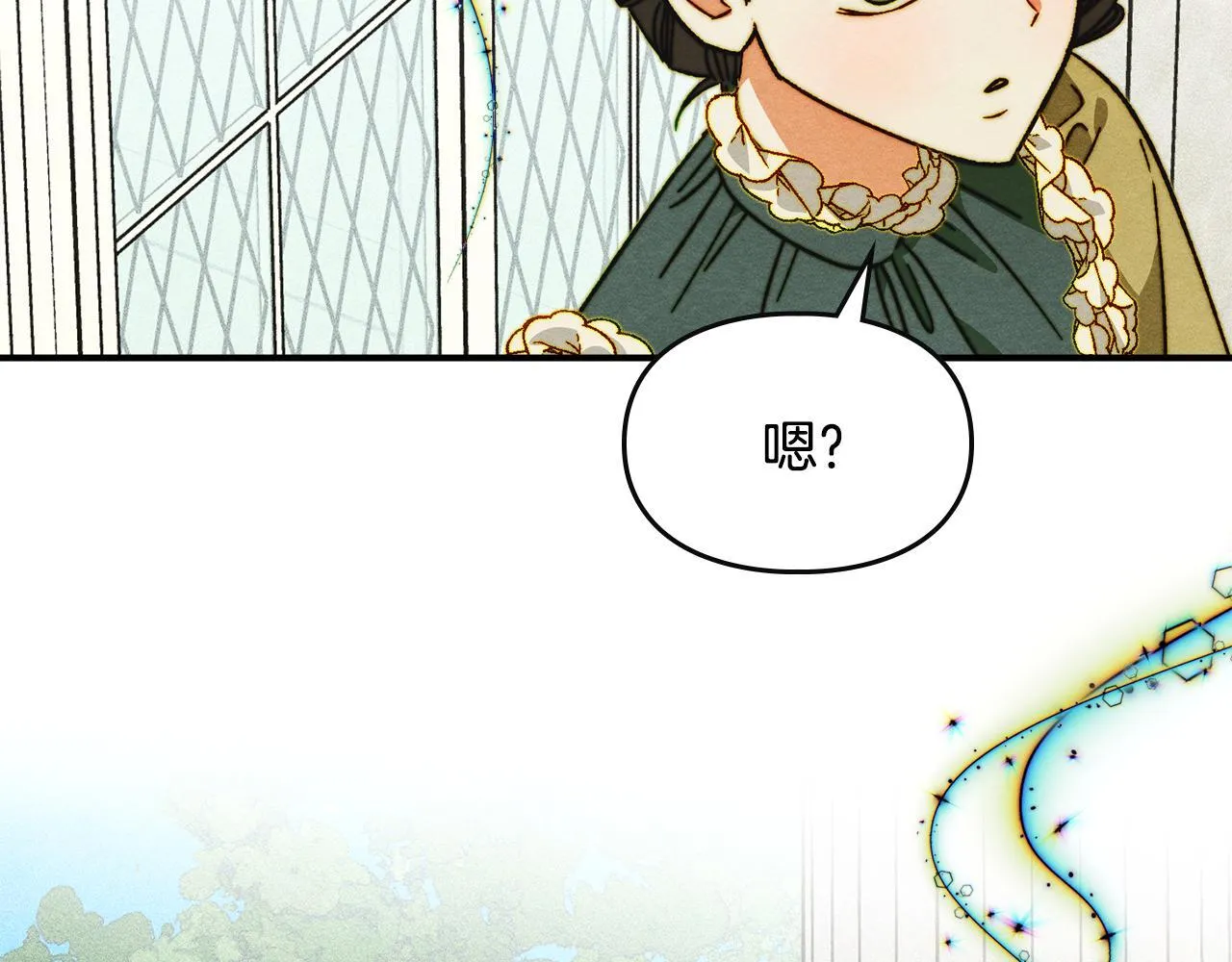 第14话 名剑的诞生 第71页