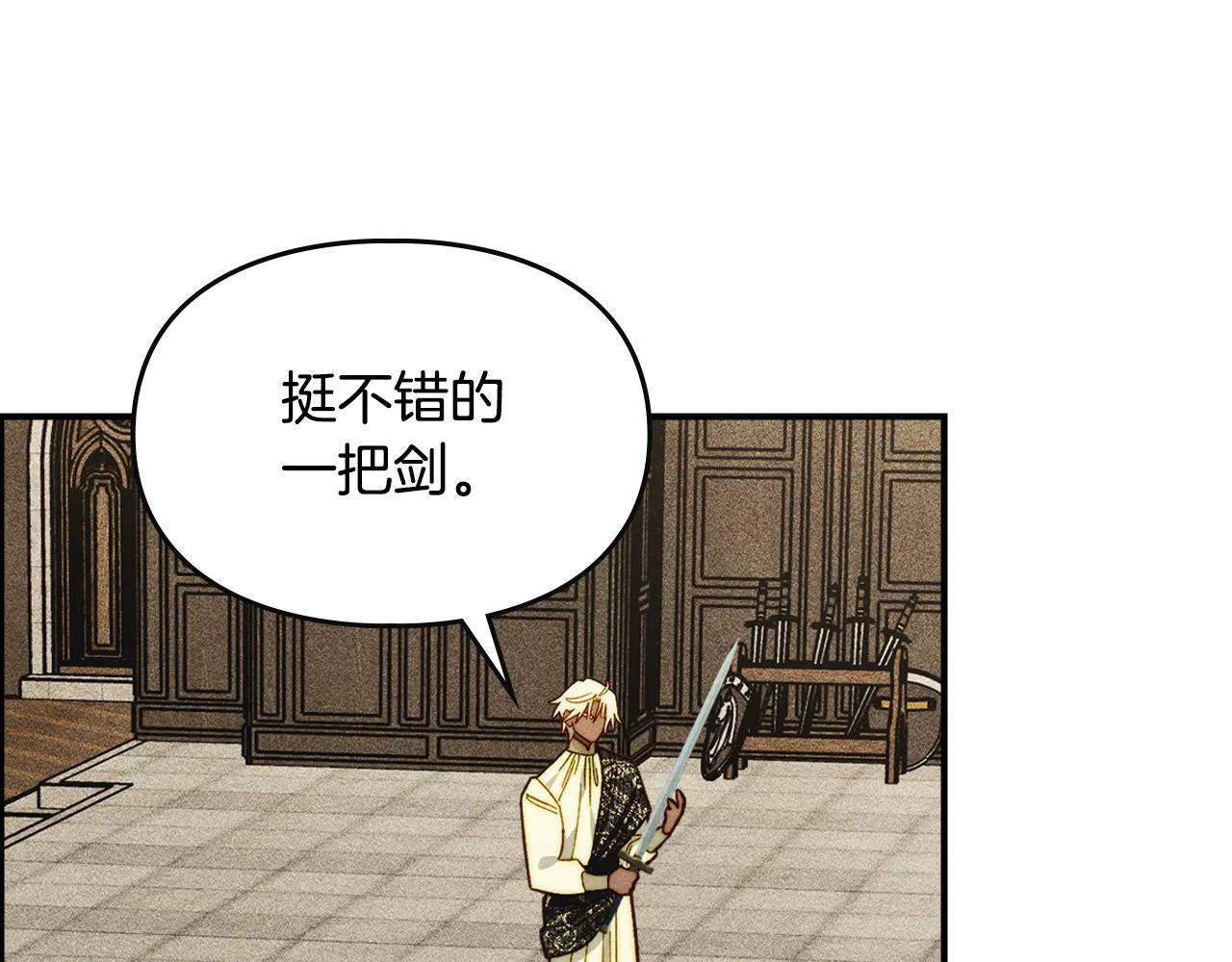 第14话 名剑的诞生 第111页