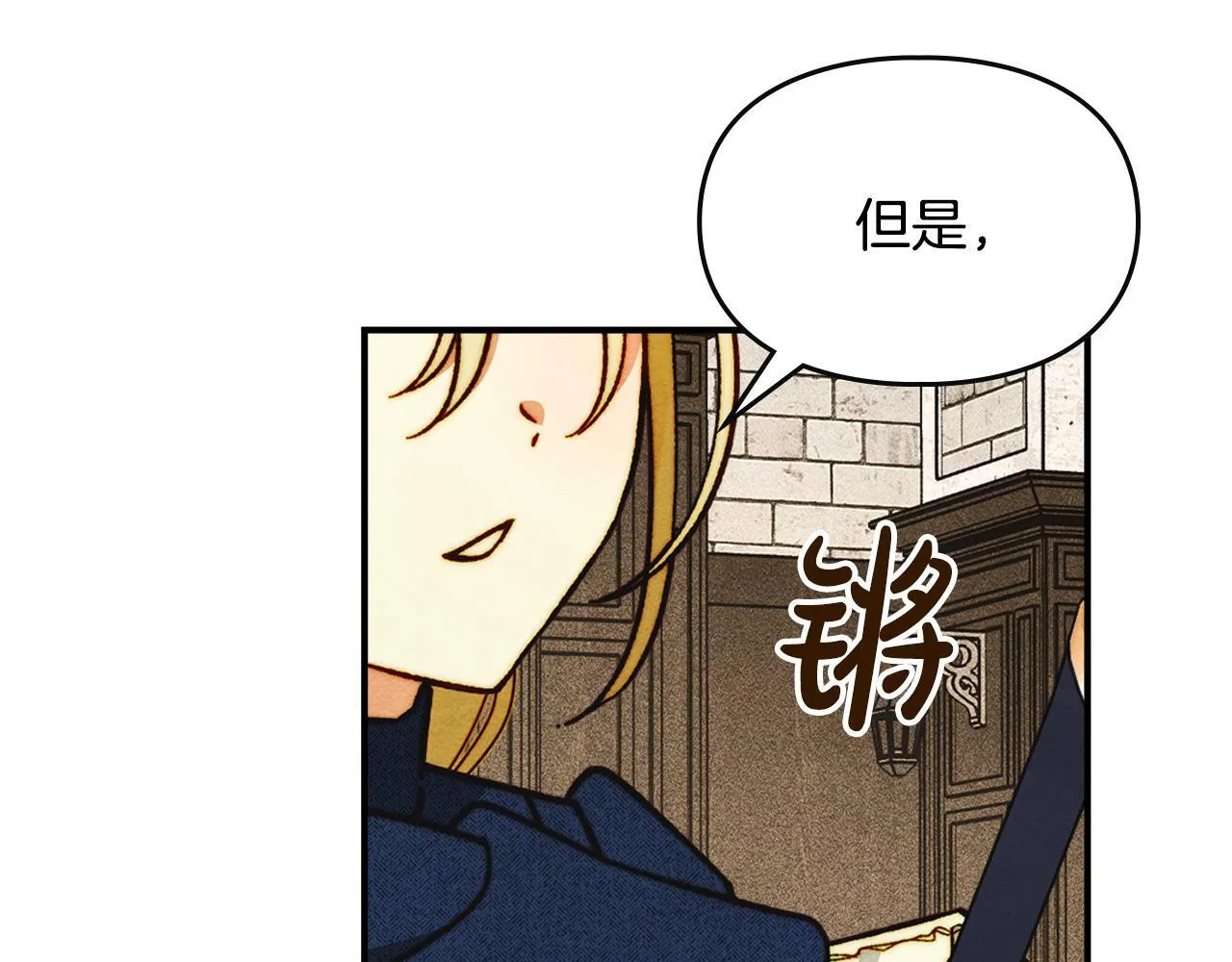 第14话 名剑的诞生 第114页