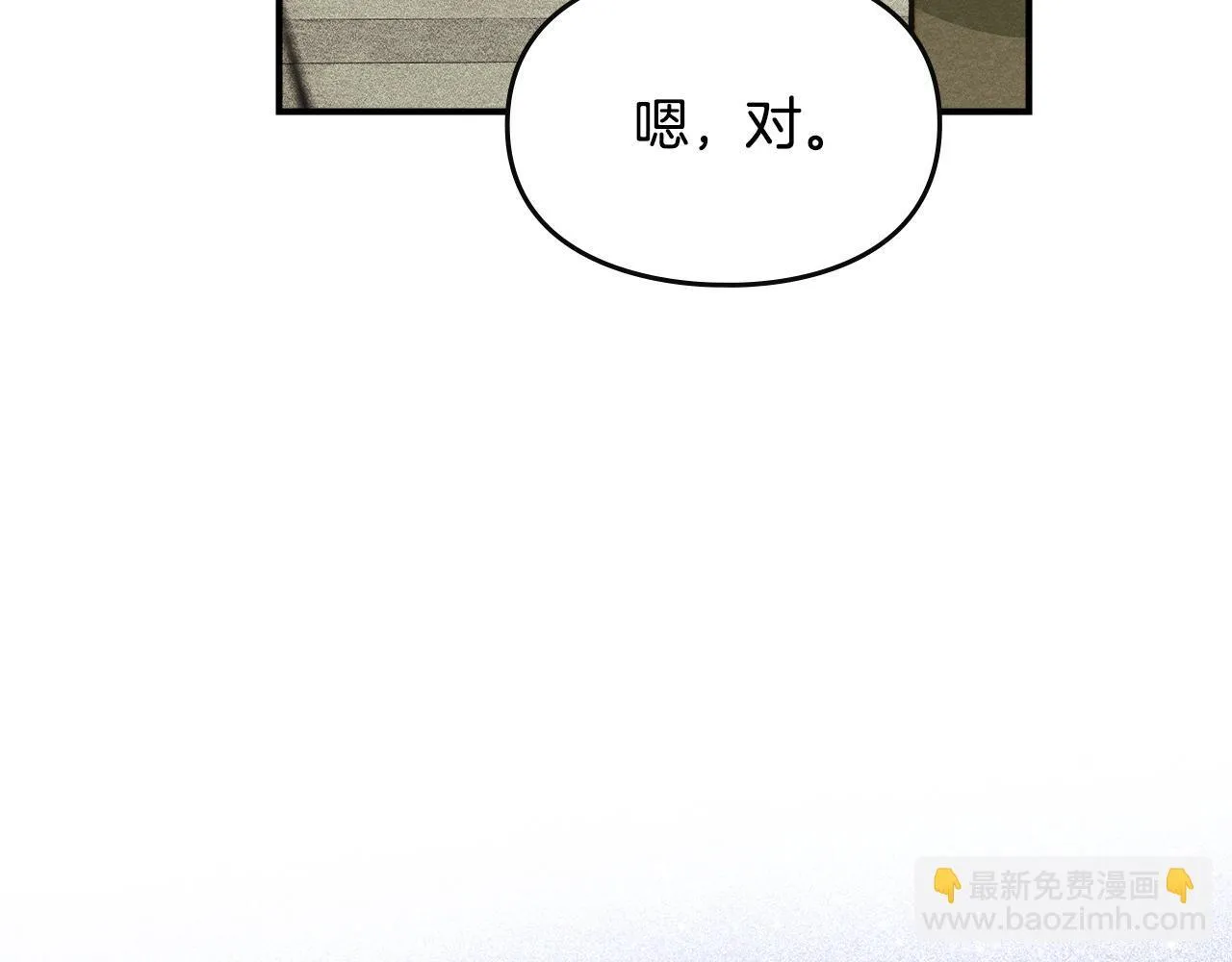 第14话 名剑的诞生 第124页