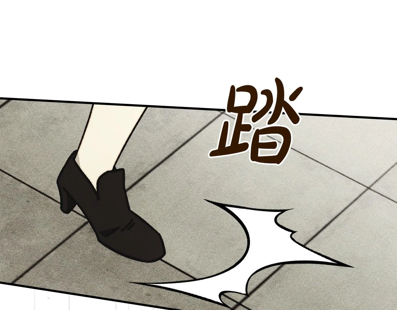 第14话 名剑的诞生 第149页