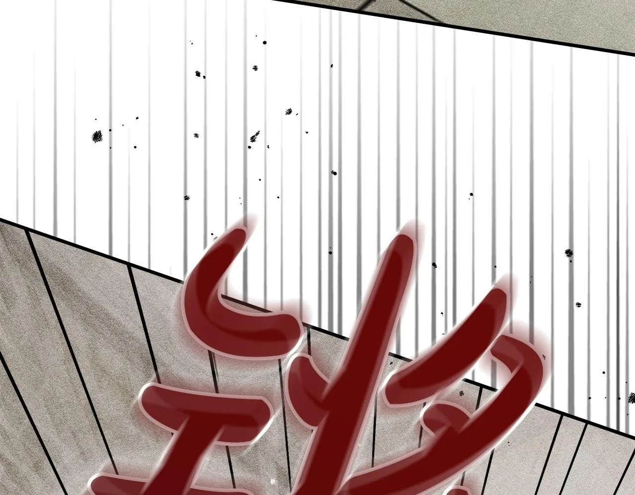 第14话 名剑的诞生 第150页