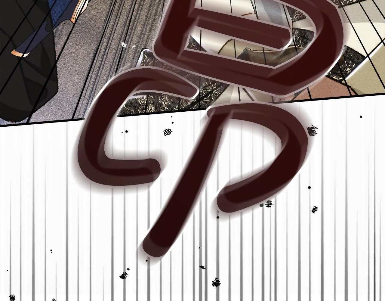 第14话 名剑的诞生 第153页