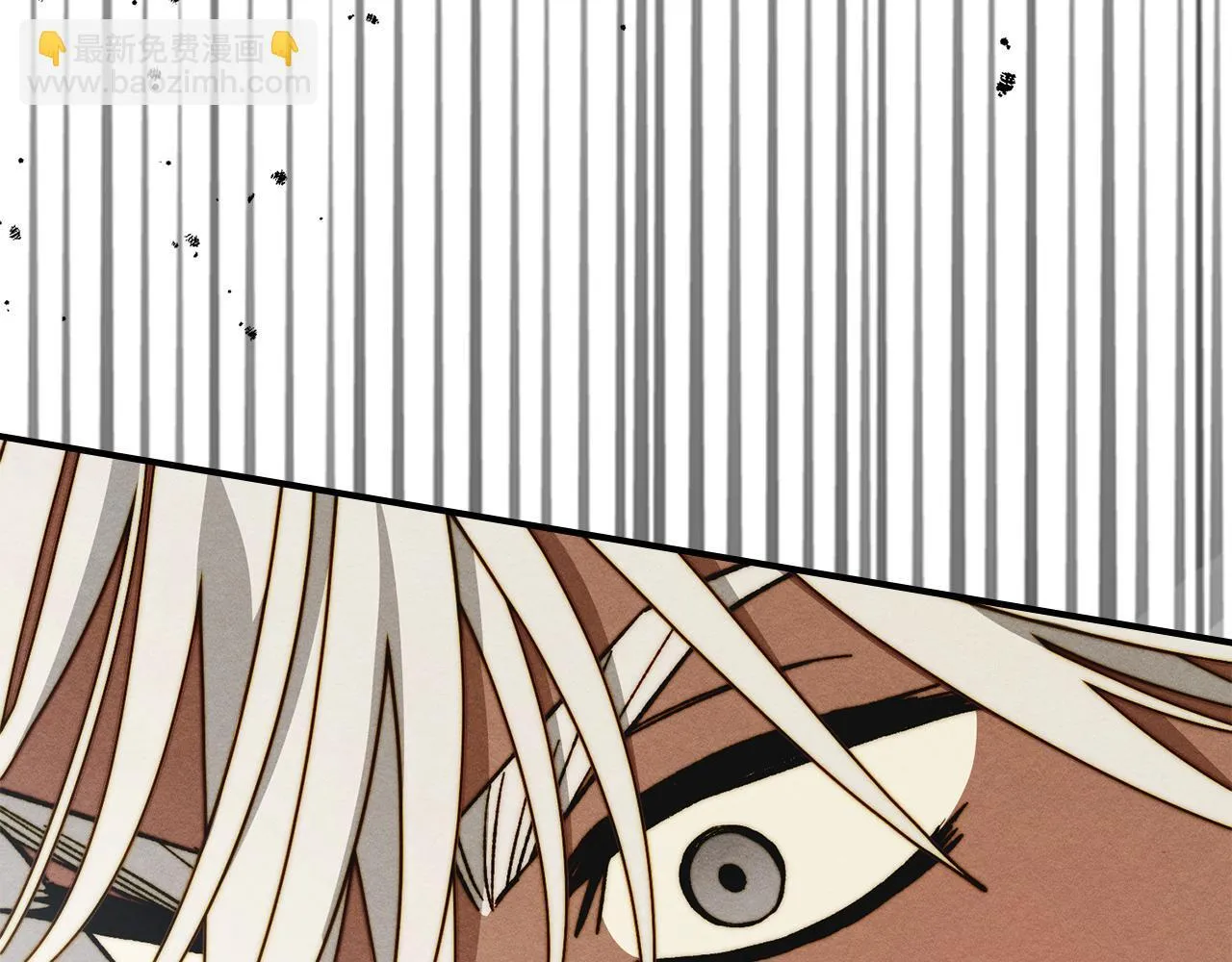 第14话 名剑的诞生 第154页