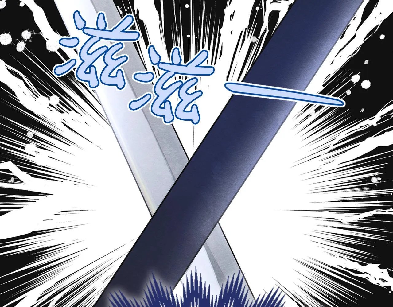 第14话 名剑的诞生 第156页