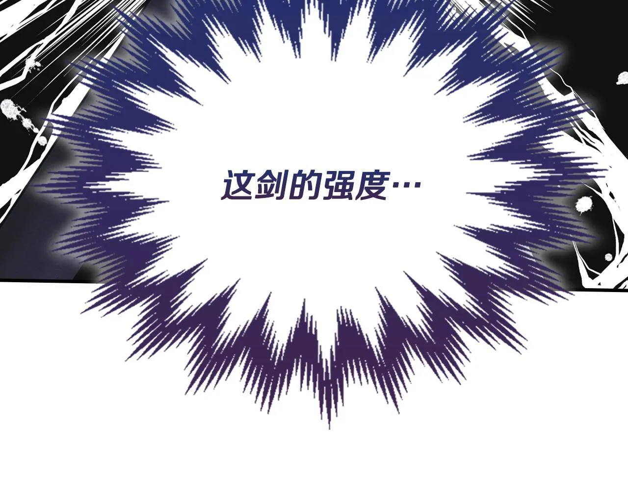 第14话 名剑的诞生 第157页