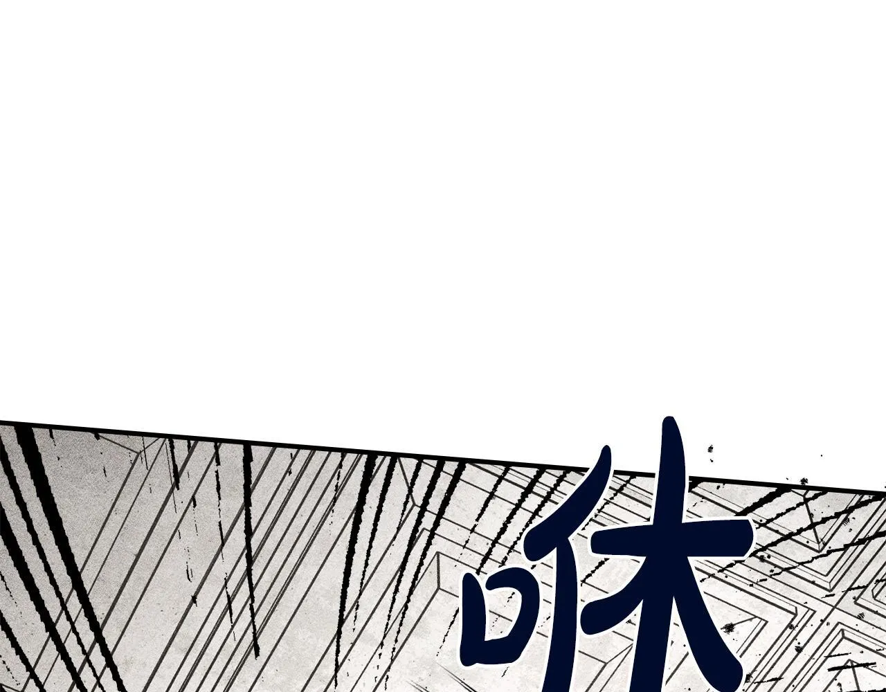 第14话 名剑的诞生 第159页