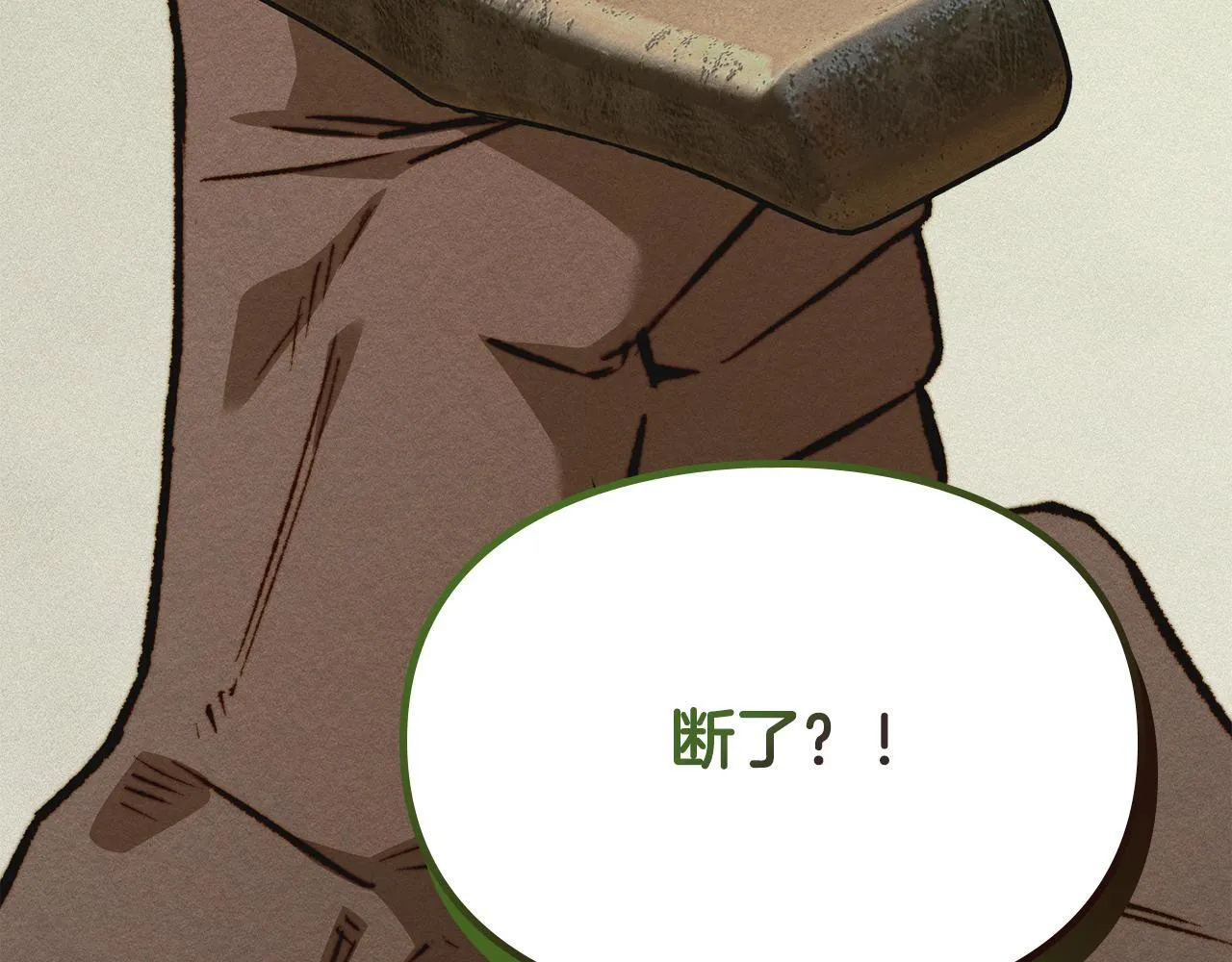 第14话 名剑的诞生 第178页