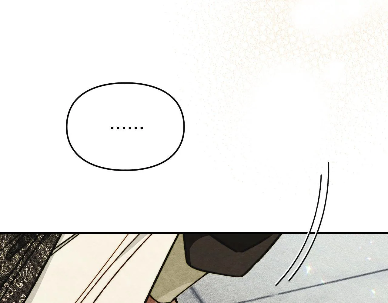 第15话 魔蝉的蜕变 第58页