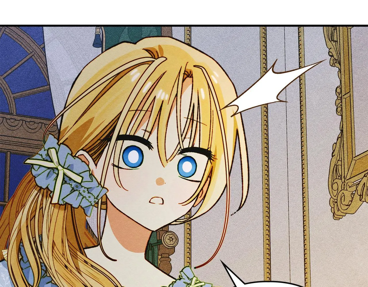 第15话 魔蝉的蜕变 第132页