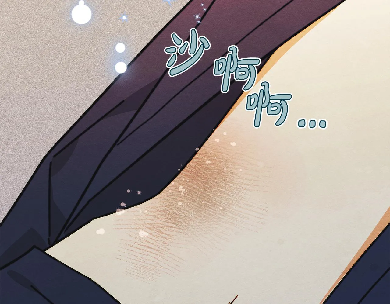 第15话 魔蝉的蜕变 第134页