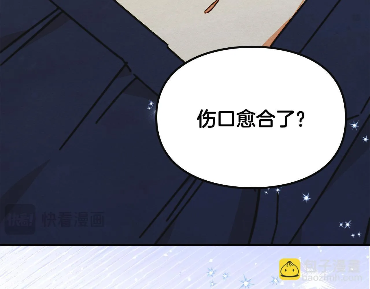 第15话 魔蝉的蜕变 第135页