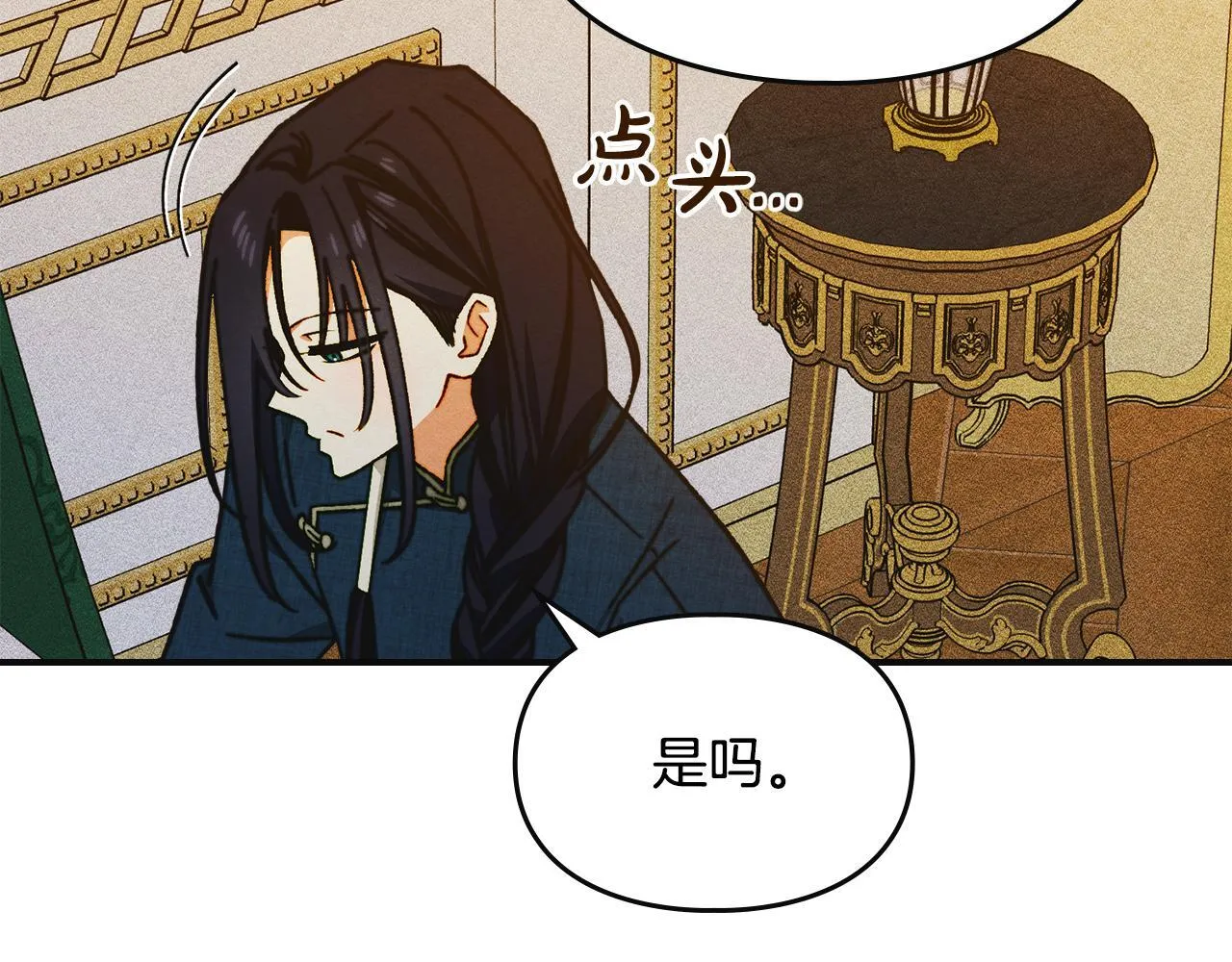 第15话 魔蝉的蜕变 第152页