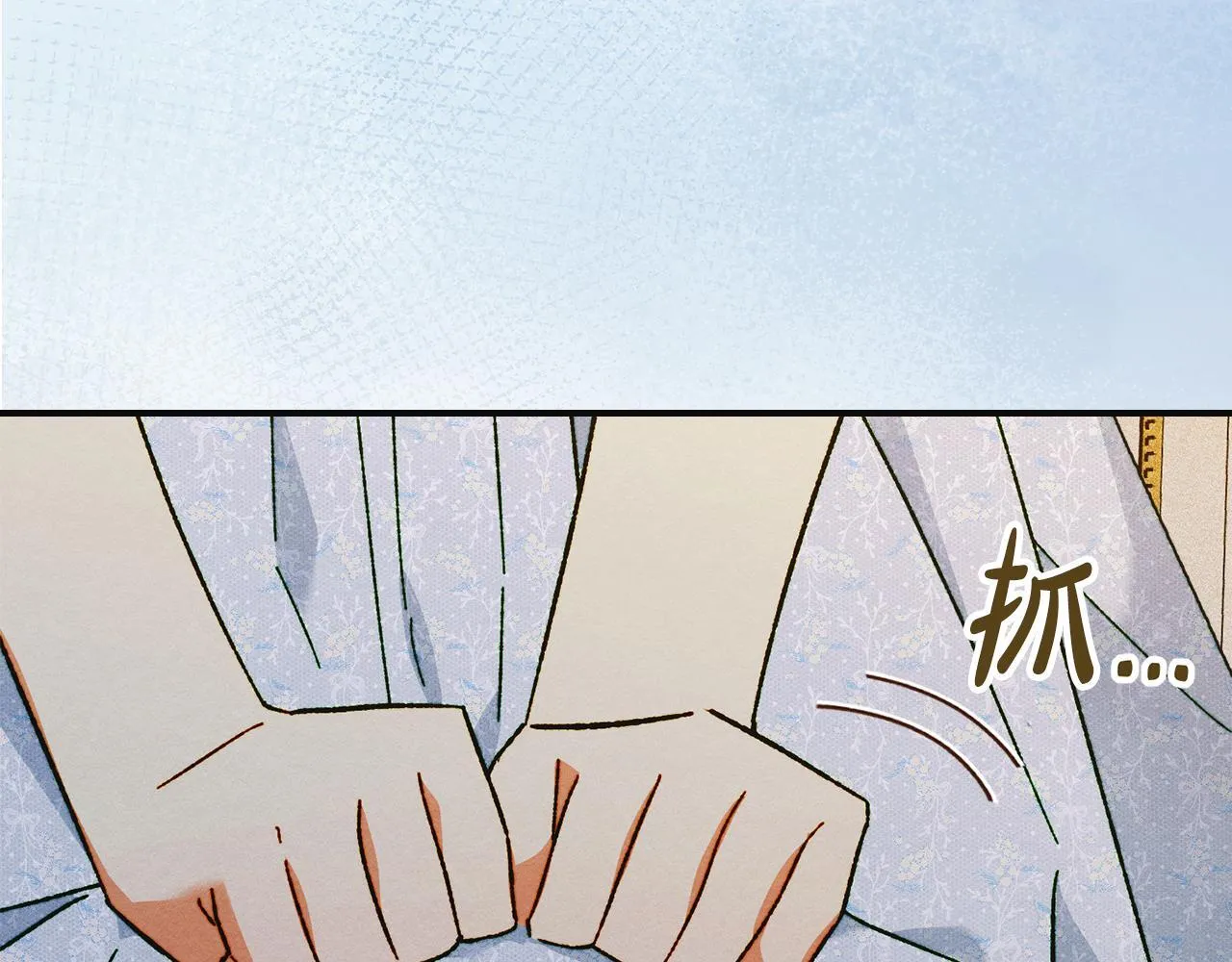 第15话 魔蝉的蜕变 第168页