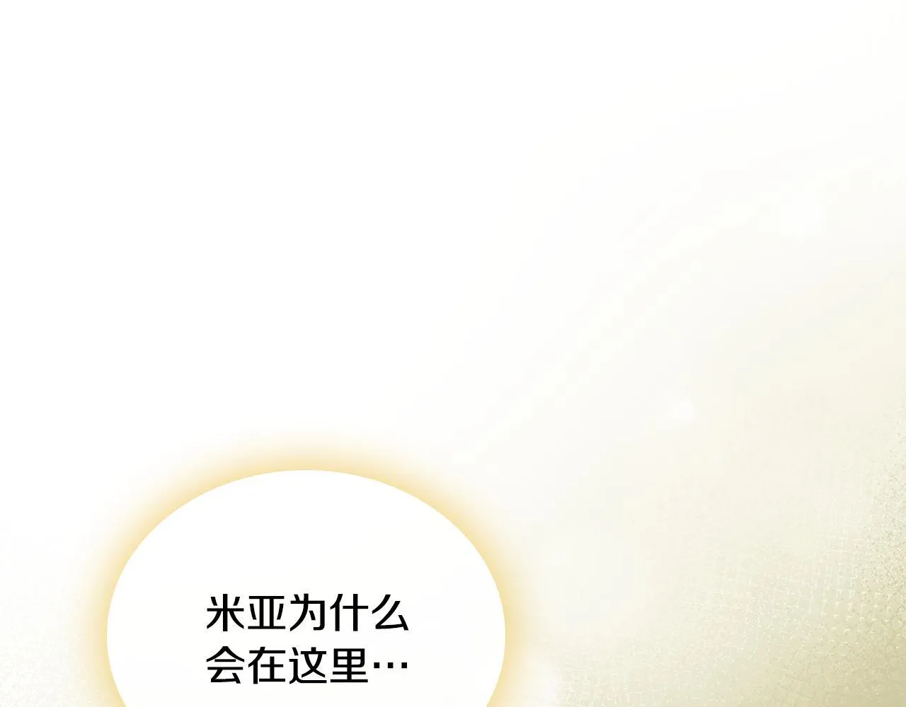 第16话 大佬的造访 第34页