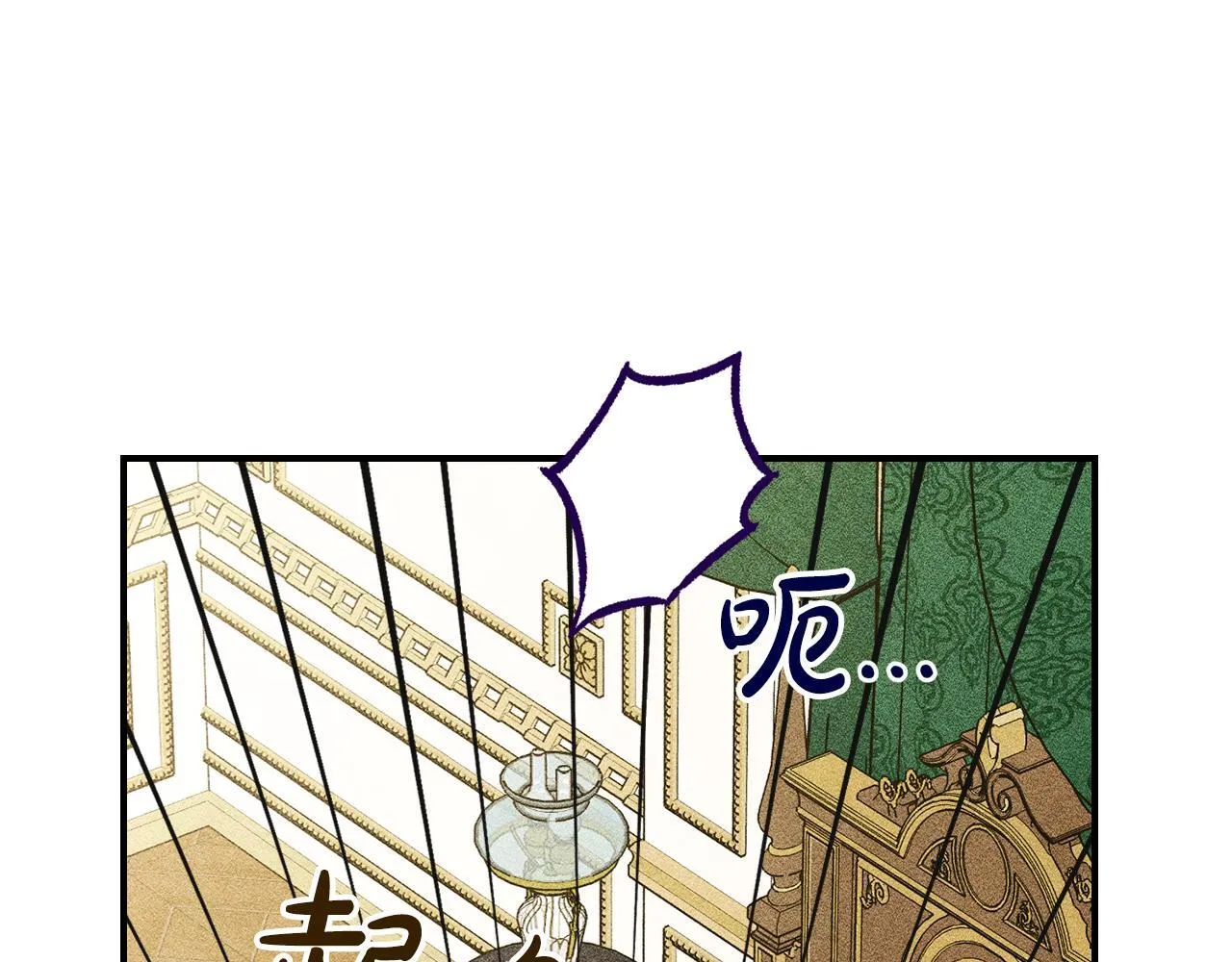 第16话 大佬的造访 第39页