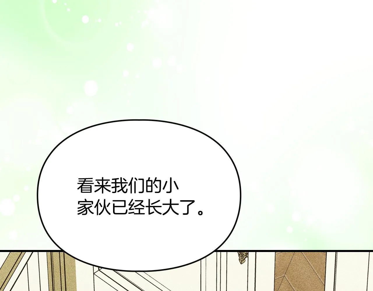 第16话 大佬的造访 第93页