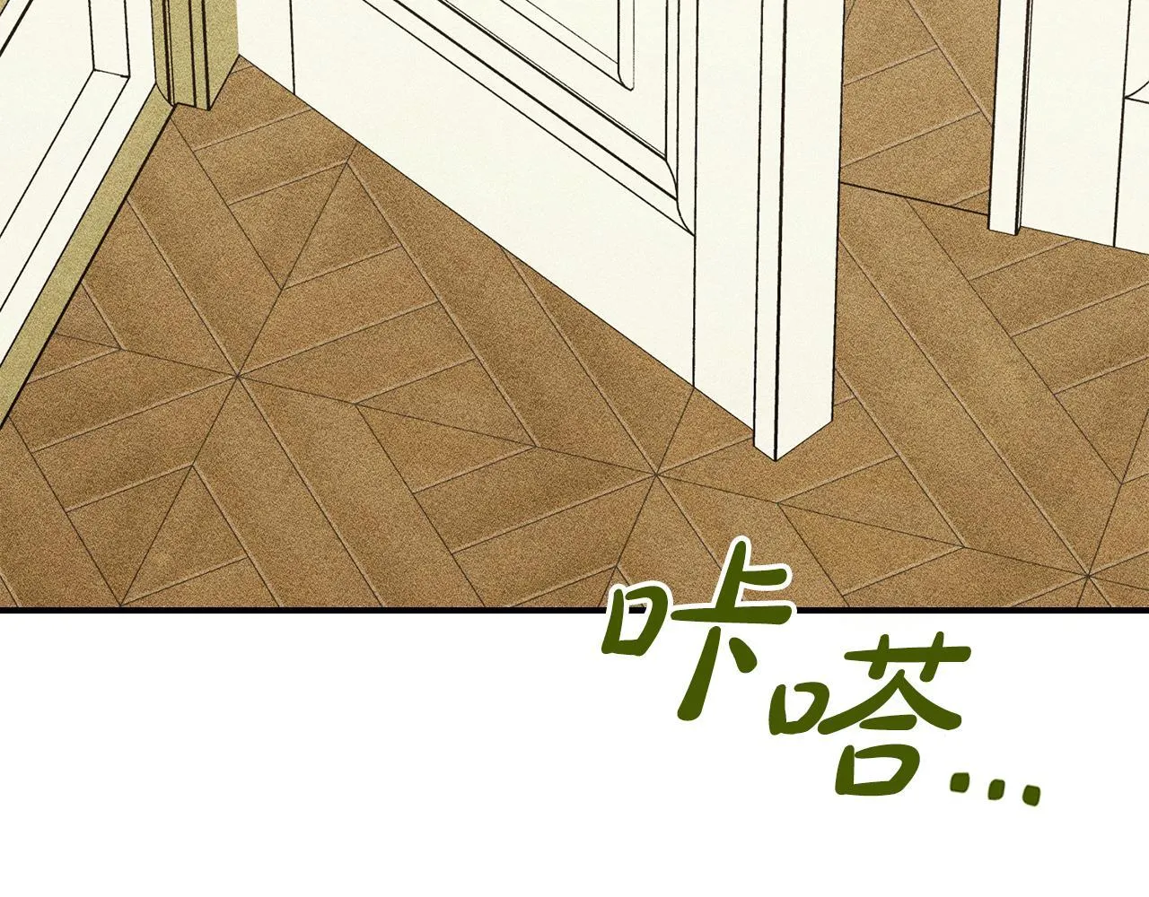 第16话 大佬的造访 第94页