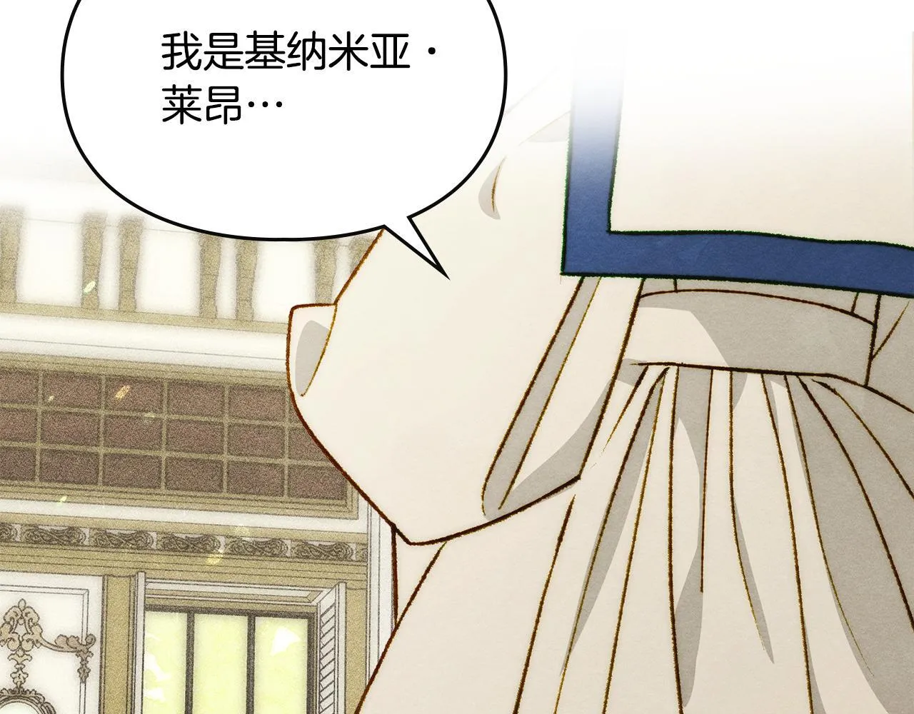 第16话 大佬的造访 第96页